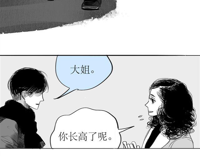 第72话 无视我的二姐却穿了我的鞋23