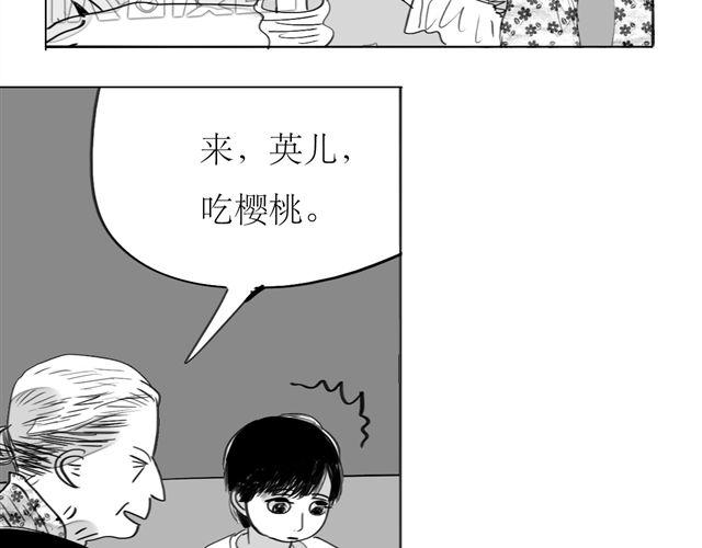 第70话 有时会希望自己从未出生5