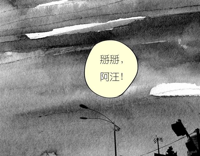 第22话 再见了哦阿汪39