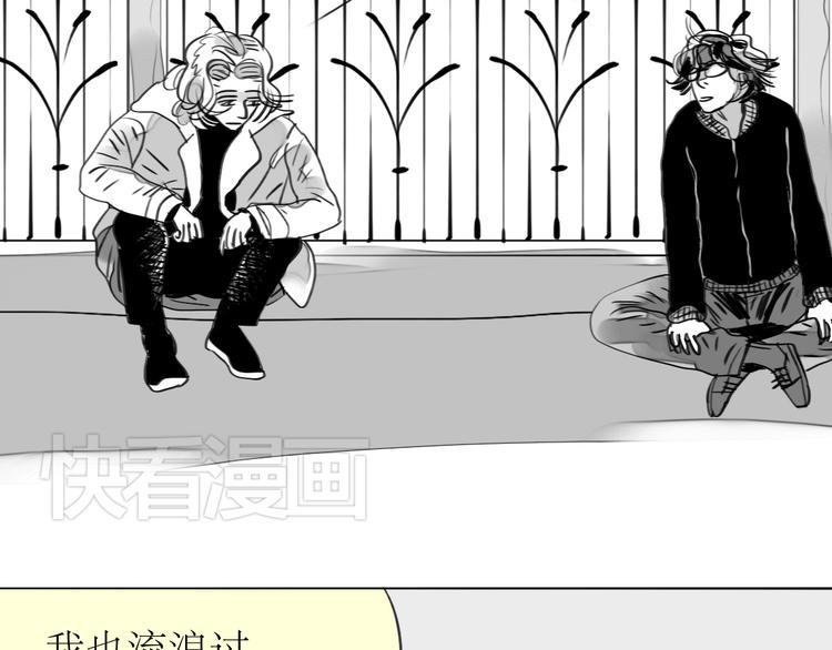 第84话 我这种人跟她在一起，没问题吗？10