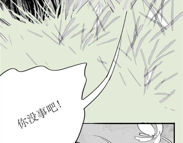 第45话 我们只是在过家家吧40