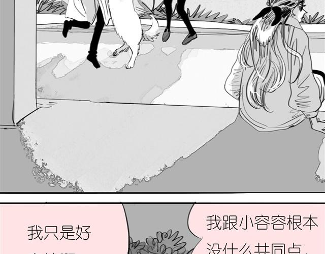 第23话 不准玩我的狗！38