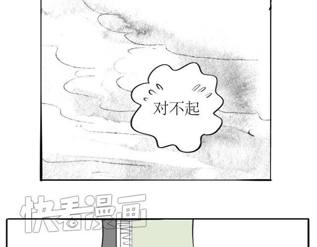 第70话 有时会希望自己从未出生27