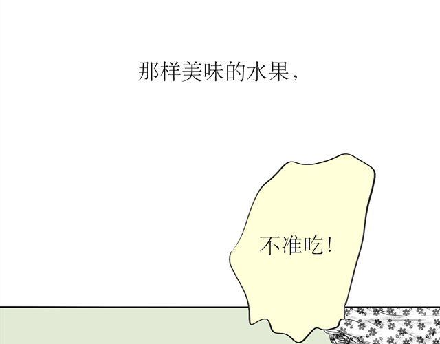 第70话 有时会希望自己从未出生2