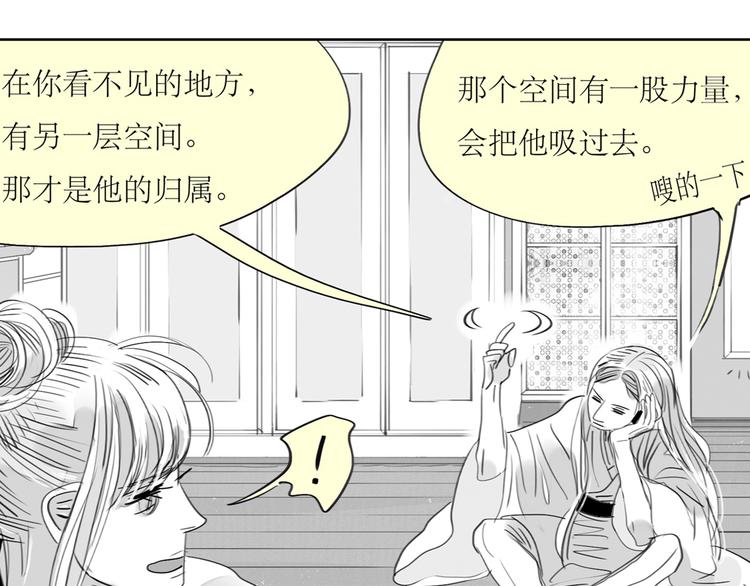 第87话 阿汪居然不是这个世界的？13