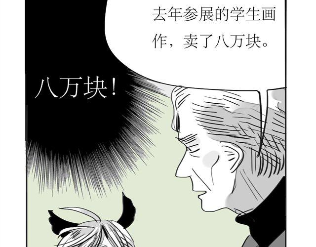 第68话 这就是爱情啊5