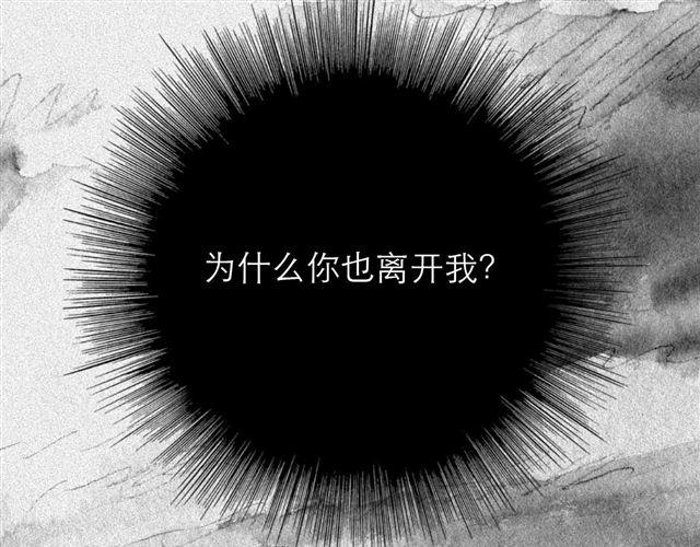 第60话 去找那个姐姐吧0