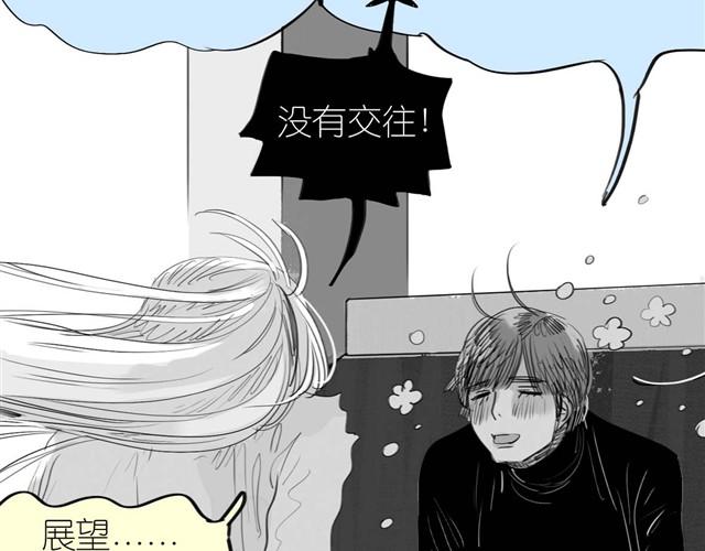 第32话 你到底喜欢我哪点？！38