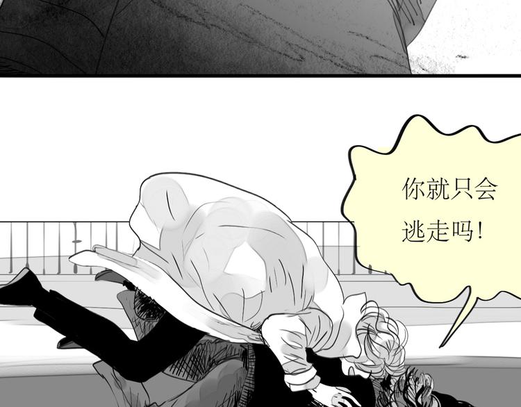 第84话 我这种人跟她在一起，没问题吗？39