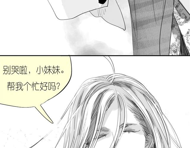 第27话 永远不分开！16
