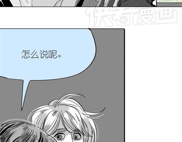 第46话 如果担心她，就去帮她37