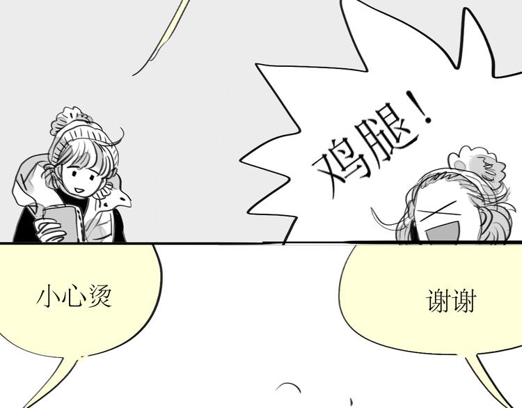 第88话 我们分手吧8
