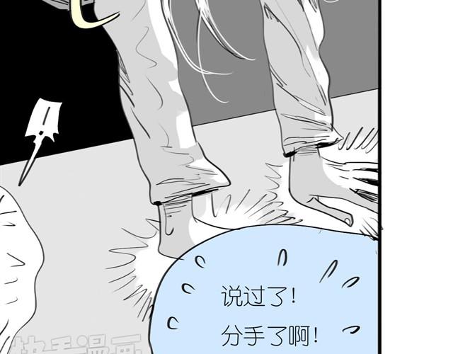 第32话 你到底喜欢我哪点？！5
