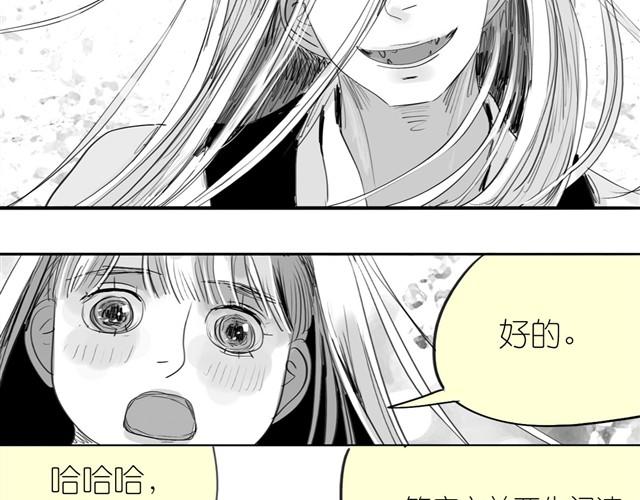 第27话 永远不分开！17