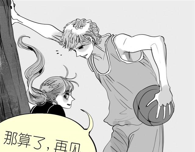 第1话 刚见面就表白？19