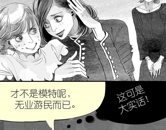 第14话 范宁，你家基因真好！42