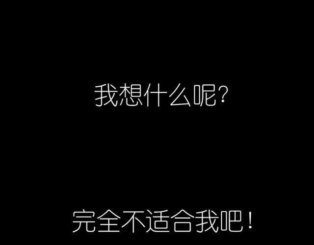 第42话 我和她，选一个！13