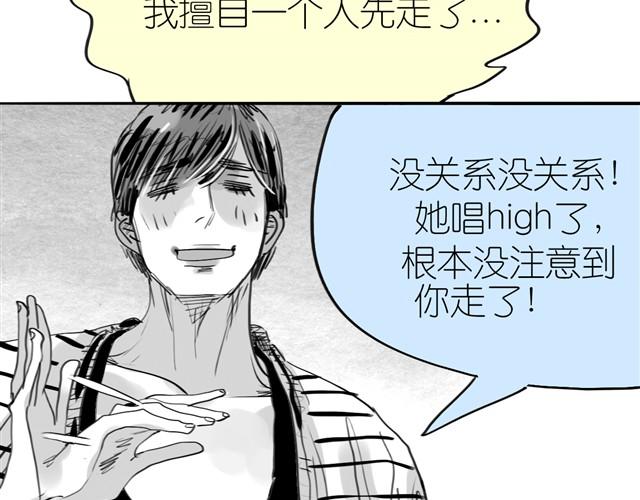 第12话 他能说话吗？45