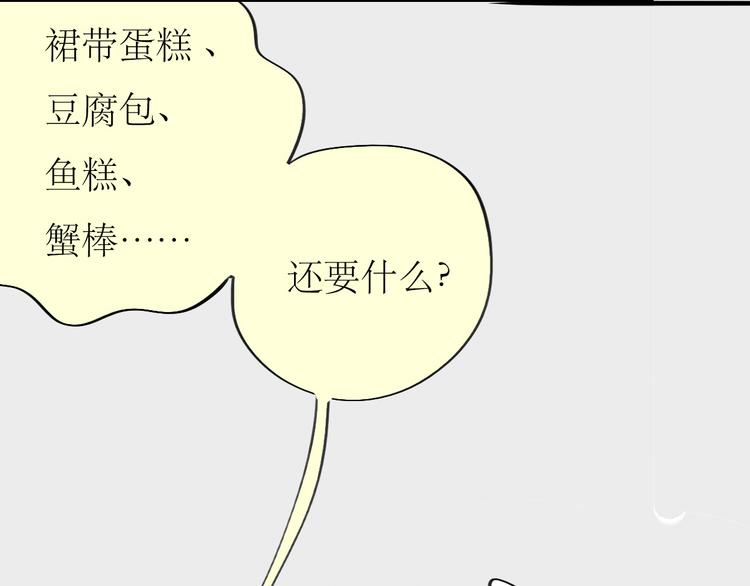 第88话 我们分手吧7