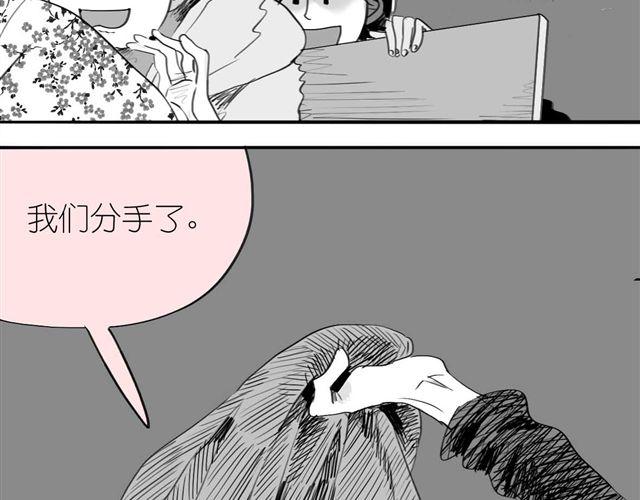 第53话 女孩子伤心了就会剪短发33