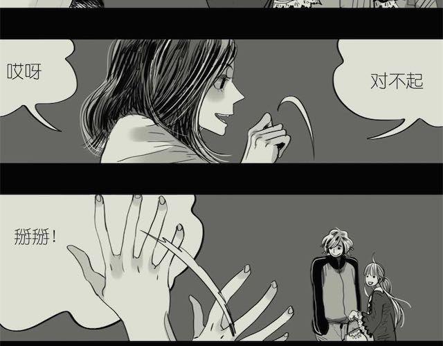 第54话 被抛弃的感觉8