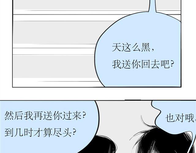第73话 和二姐聊天后，感觉微妙。16