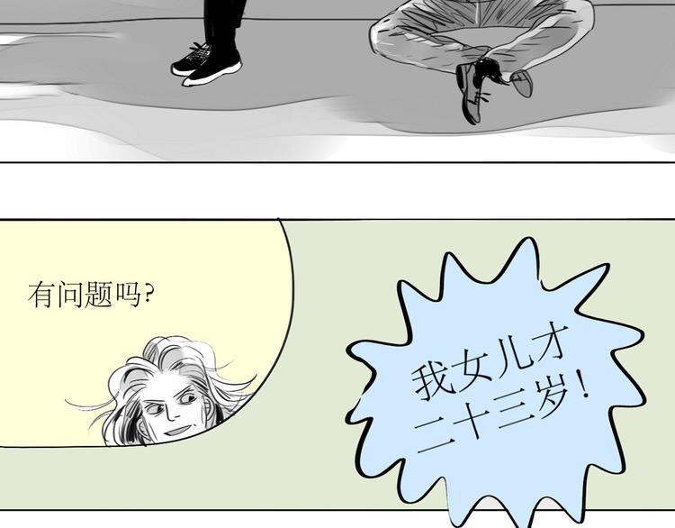 第83话 只要你过得好就行了25