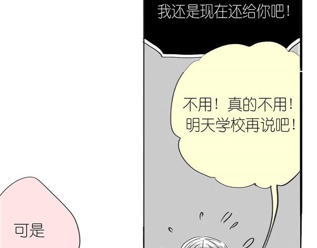 第18话 该带阿汪去看兽医吗？25