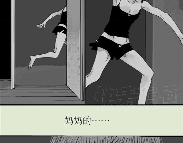 第42话 我和她，选一个！7