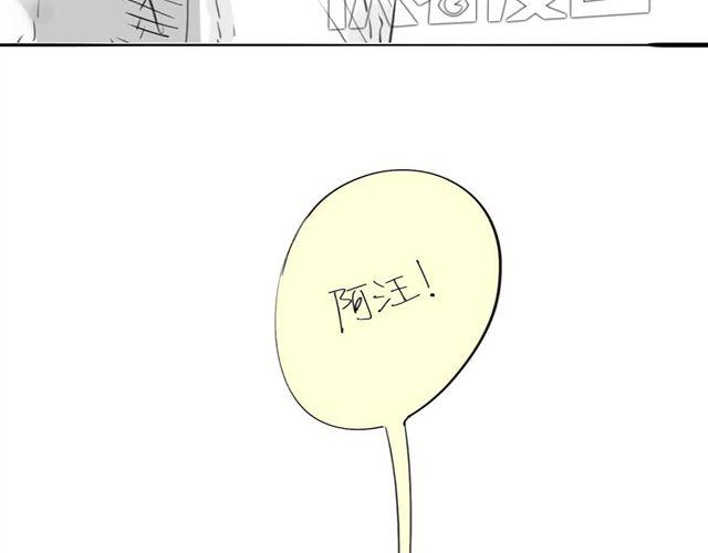 第61话 永远在一起好不好23