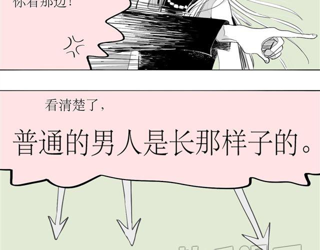 第69话 阿汪是我一个人的11