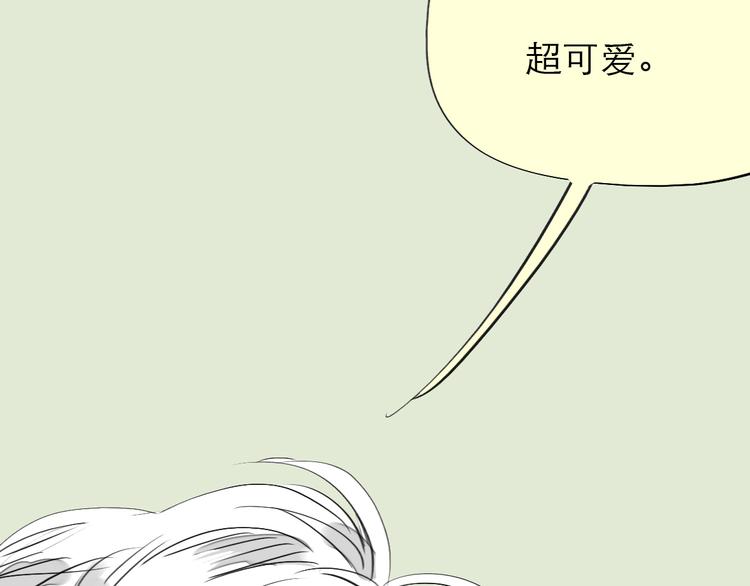 第78话 无论你怎样都超级可爱，我都喜欢！17