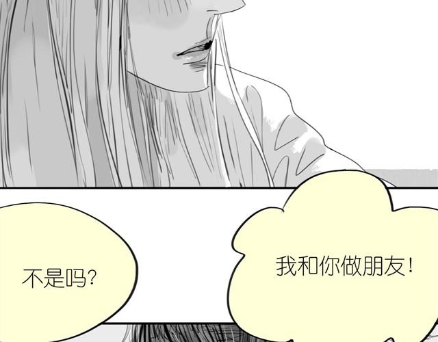 第31话 我们没什么好谈的44