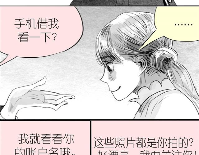 第14话 范宁，你家基因真好！16