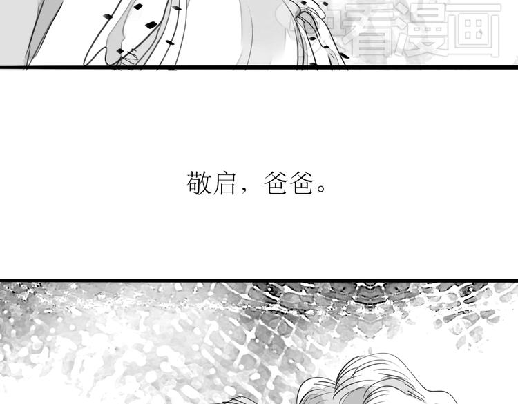 最终话 只要你们幸福，我就幸福了。34