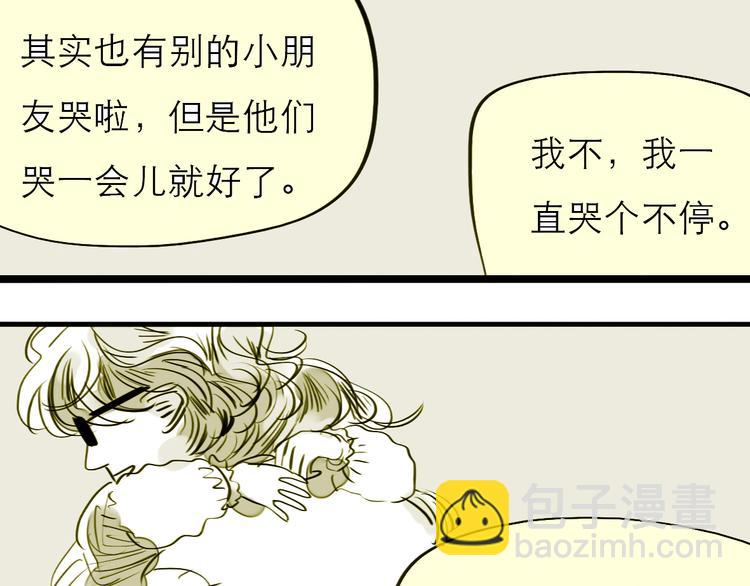 第78话 无论你怎样都超级可爱，我都喜欢！25