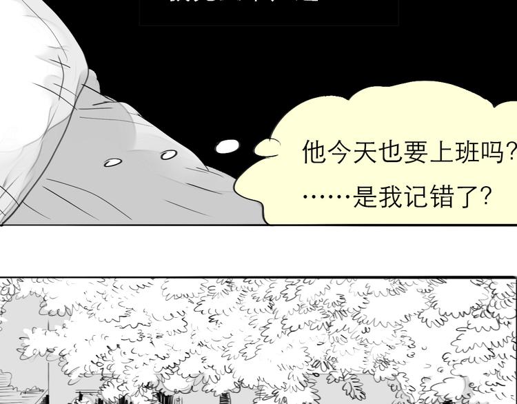 第80话 阿汪的事我都不知道31