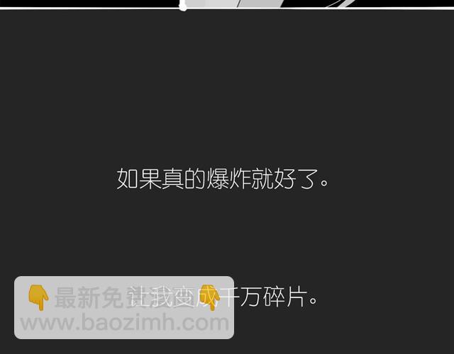 第27话 永远不分开！9