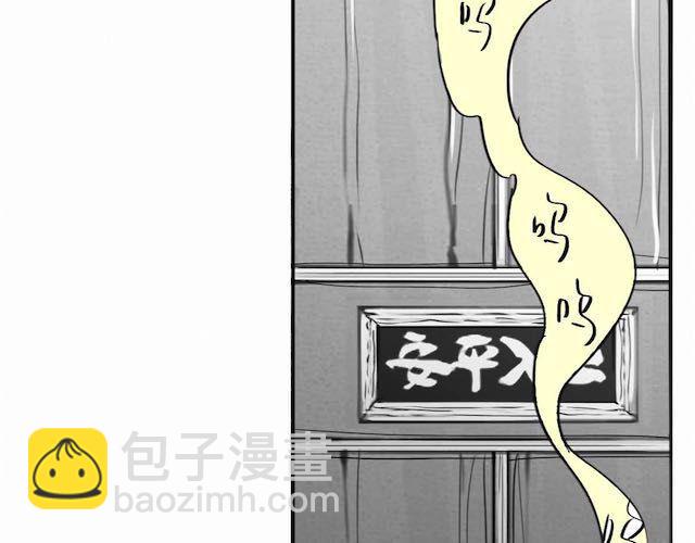 第58话 一起去散步37