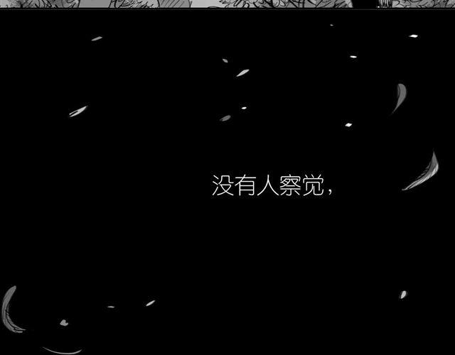 第45话 我们只是在过家家吧17