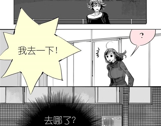 第14话 范宁，你家基因真好！32