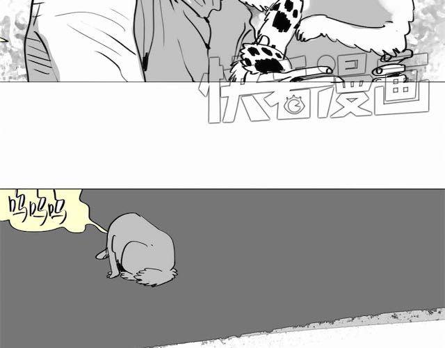第57话 那是很早以前的事了15