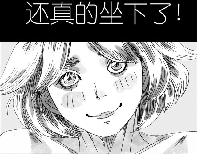 第10话 原来真的是阿汪11