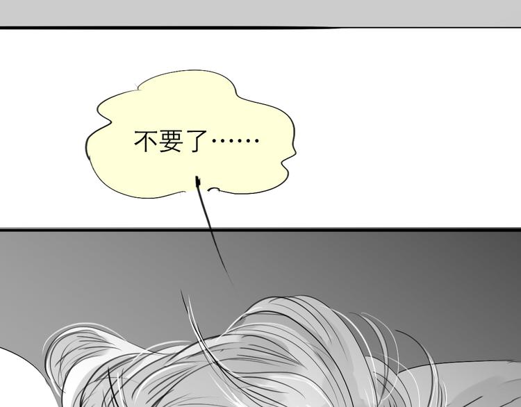 第80话 阿汪的事我都不知道25