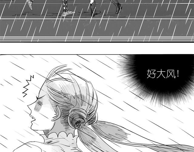 第16话 从没见过范宁和男生那么亲密！1