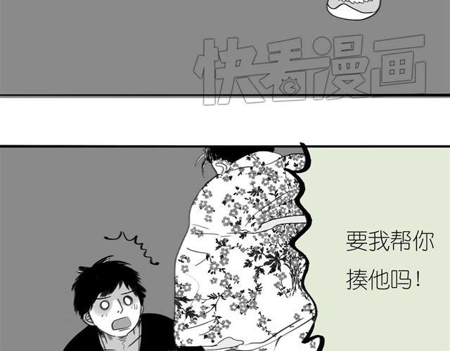 第53话 女孩子伤心了就会剪短发39