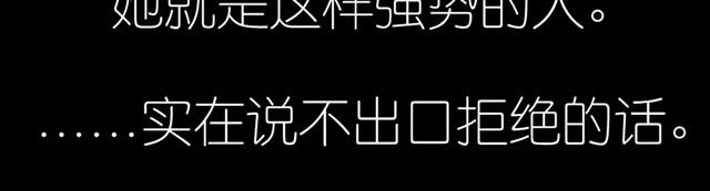 第4话 要融入新集体吗？38