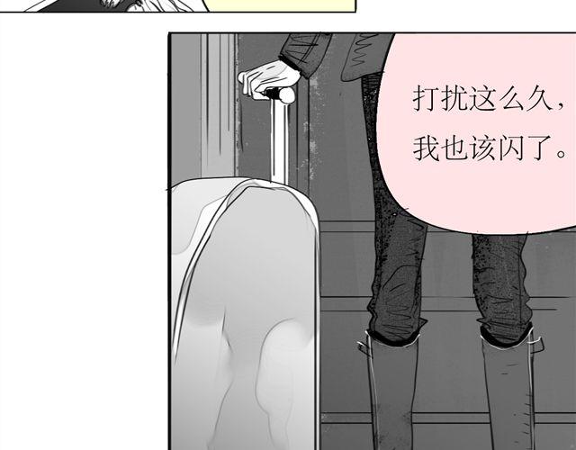 第69话 阿汪是我一个人的39
