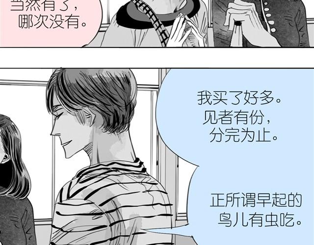 第15话 想吃肉包9