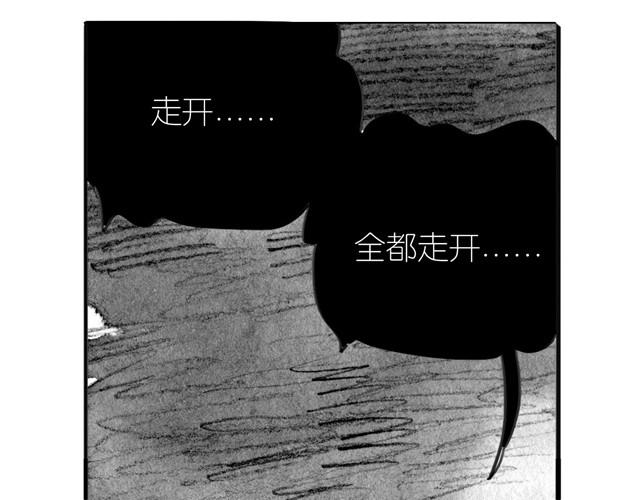 第26话 不准跟我抢！30